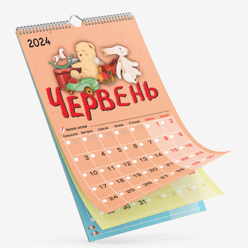 Настінний календар-планер "Рік мрій і фантазій" на 2024 рік. + стікерпак