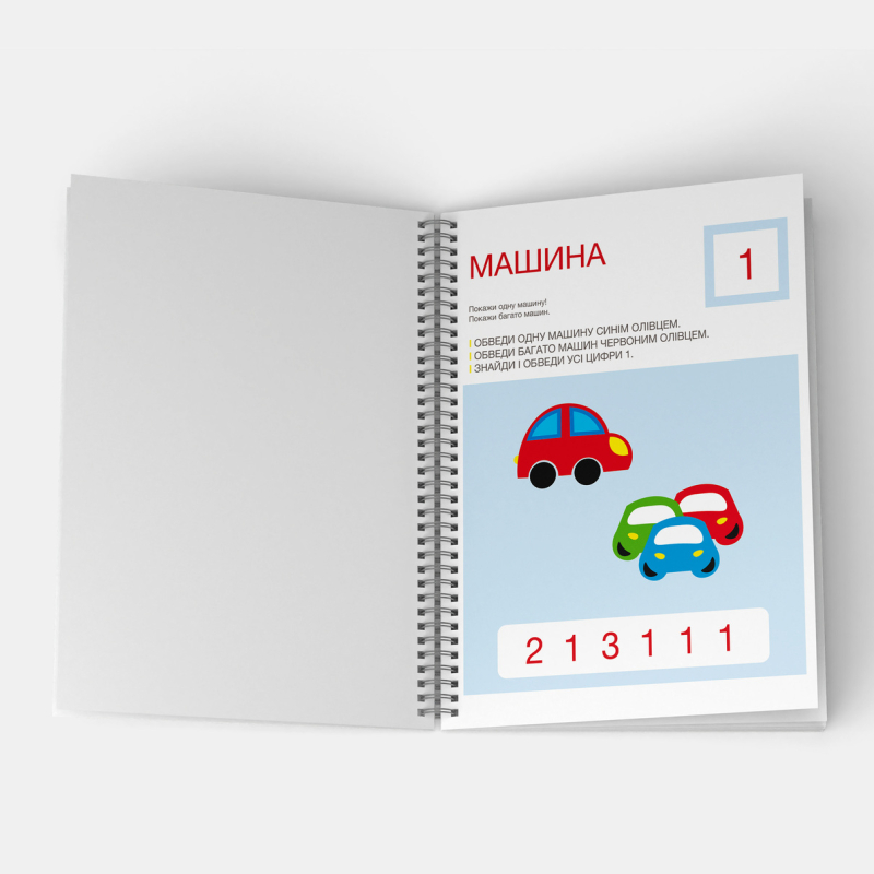 Комплект весняний. Розвиваючі зошити ПРОК 1 рівень 3-5 років
