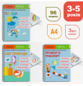 Комплект весенний. Развивающие тетради ПРОК 1 уровень 3-5 лет
